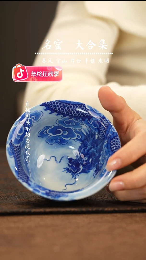 瑶瑶玩瓷-清风瑶瑶玩瓷-清风