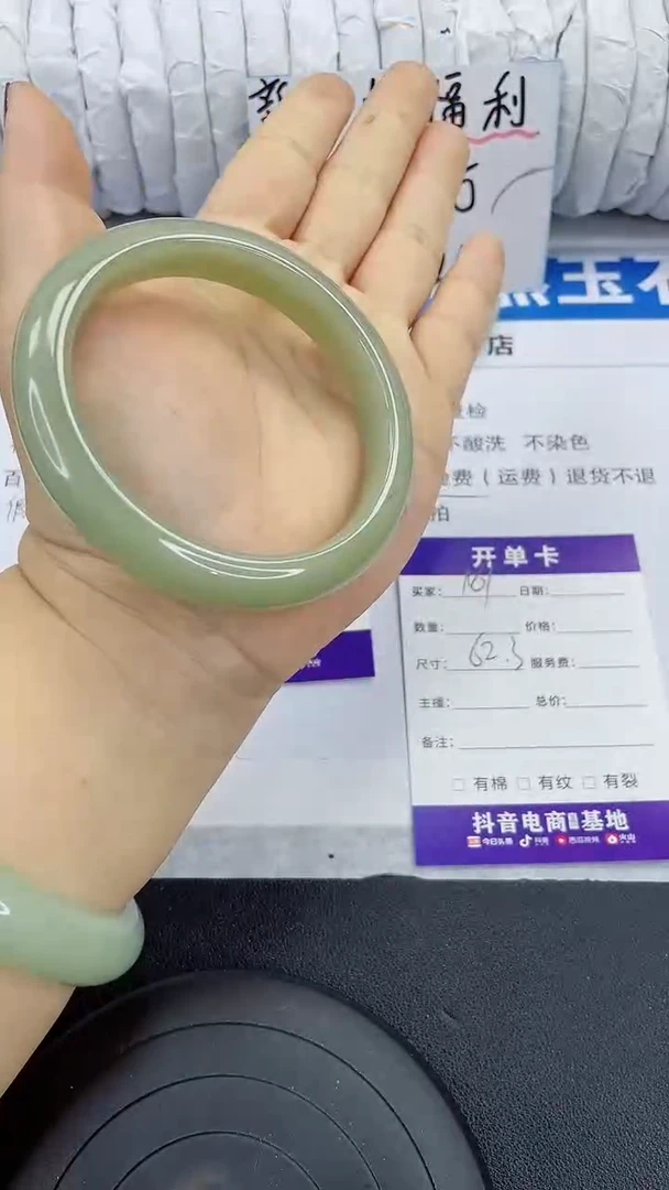 未镶嵌手镯石英质玉161-62/63