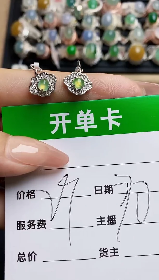 翡翠戒指银S925镶嵌6351