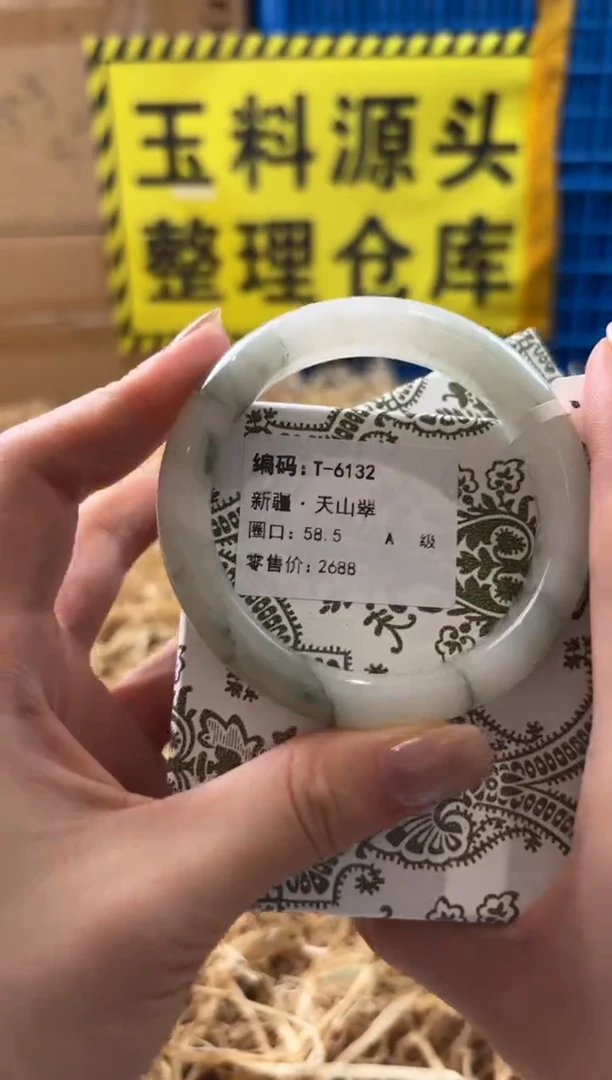 未镶嵌手镯石英质玉T-6132