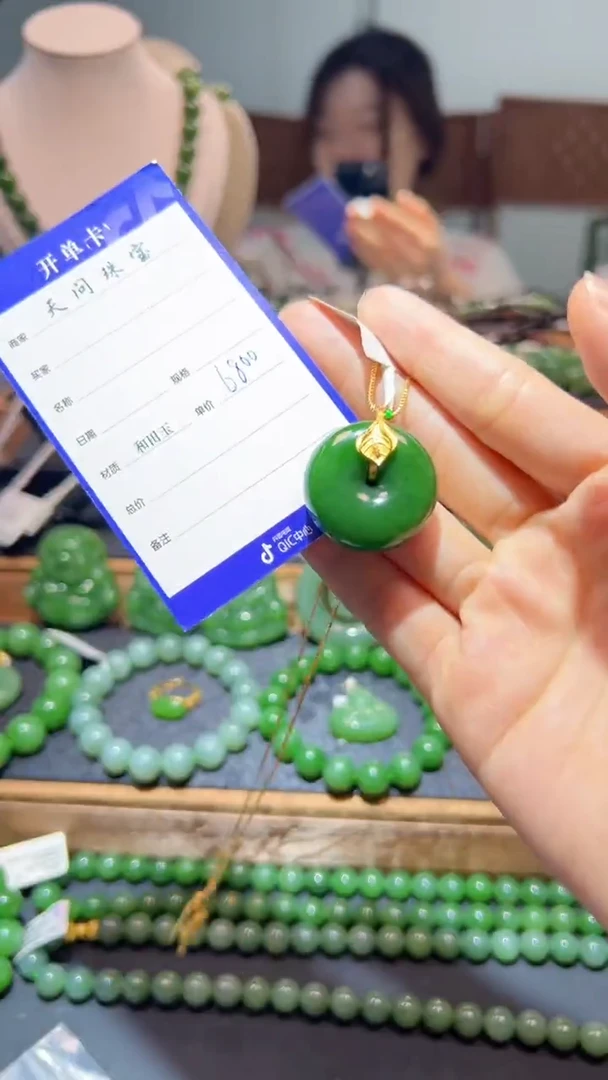 和田玉（碧玉）18K金镶嵌颈饰1