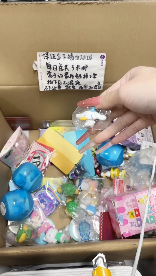 PVC三丽鸥明款周边