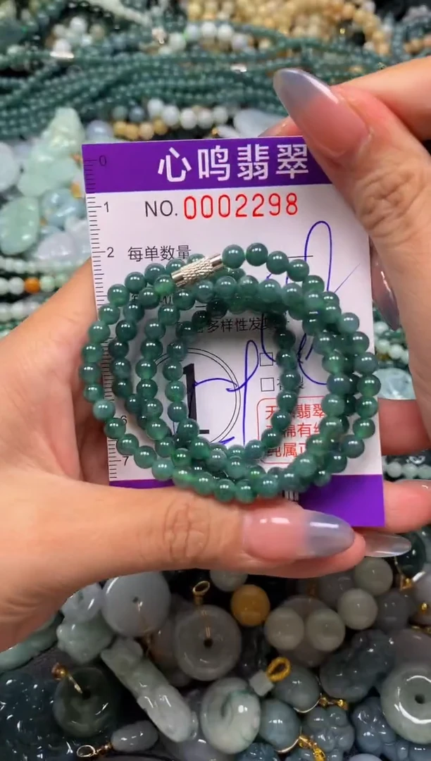 颈饰未镶嵌翡翠闪购002298