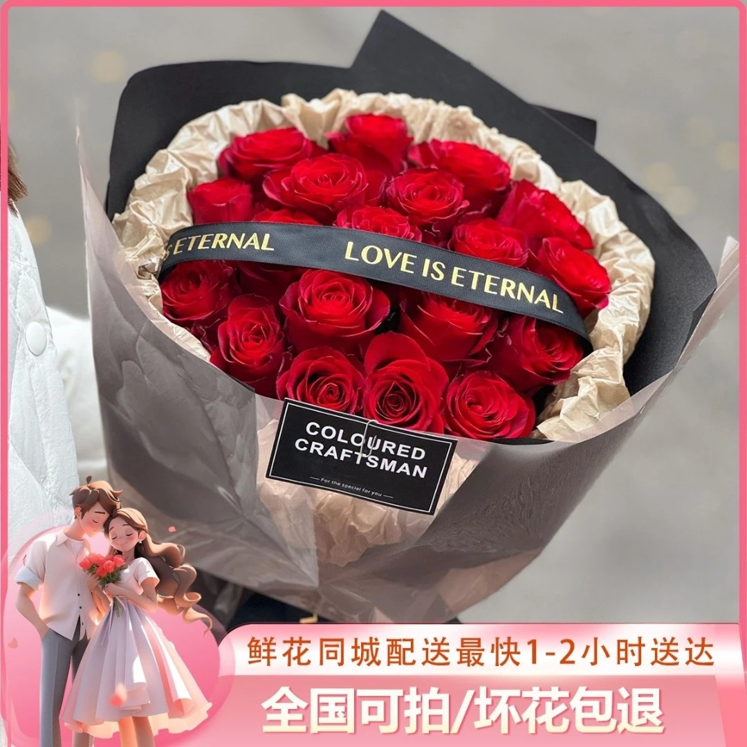 【一生所爱】11-19朵卡罗拉红玫瑰鲜花花束鲜花预定送恋人送老婆生日小时达同城