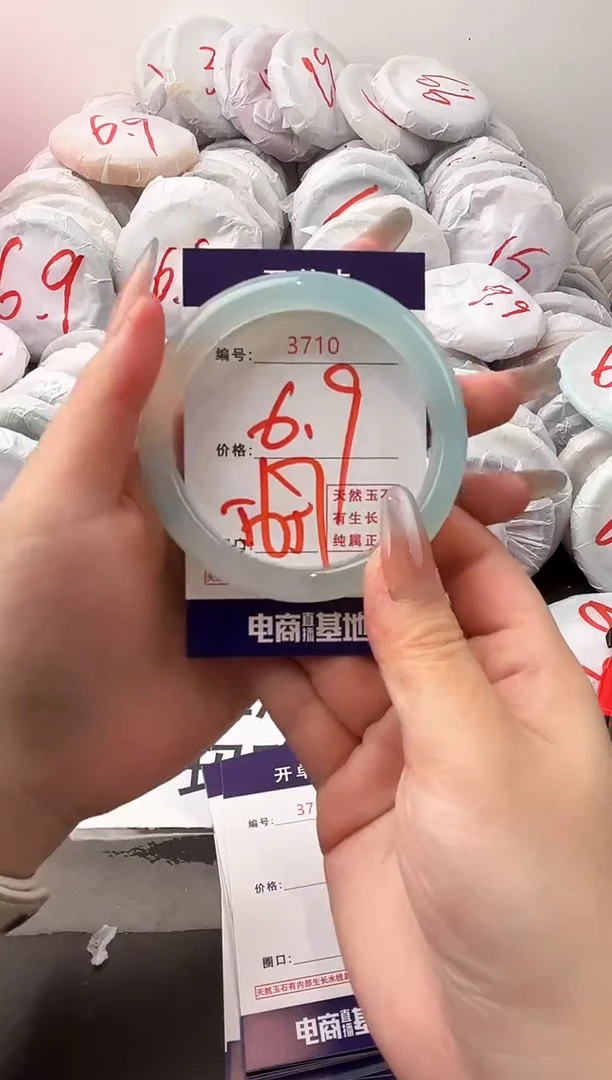 玛瑙/玉髓手镯未镶嵌3710