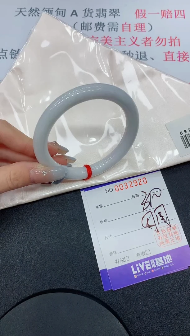 未镶嵌手镯翡翠20缅甸翡翠手镯