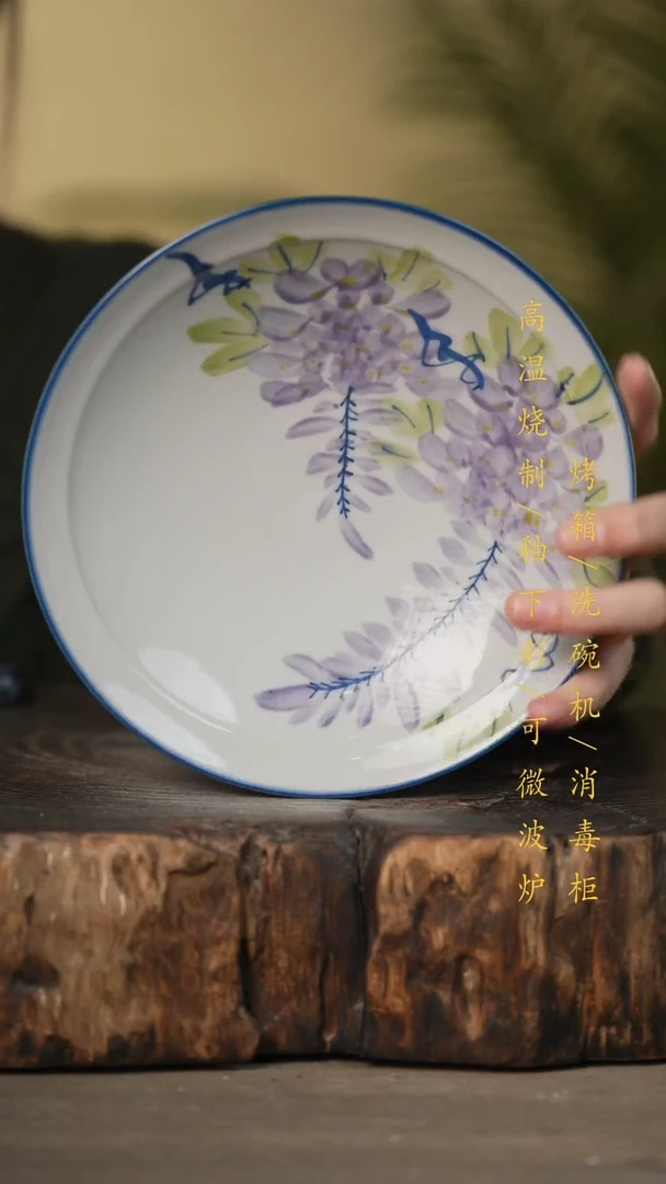 瓷片景德镇高温釉下彩可微波烤箱洗碗机