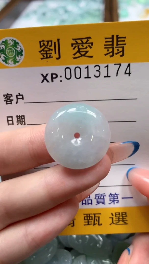 翡翠未镶嵌颈饰翡翠A货 多样性发其一（不含链）