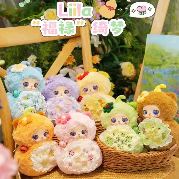 【许愿】莉拉新品福禄绮梦系列毛绒盲盒可爱潮玩公仔摆件女孩礼物