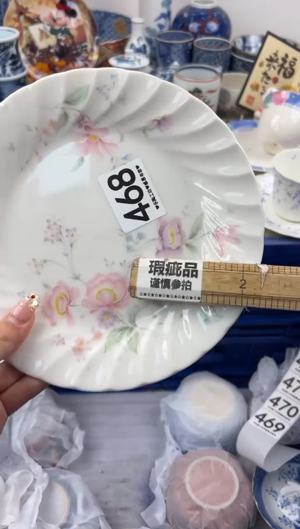 【闪购商品】瓷片468.............