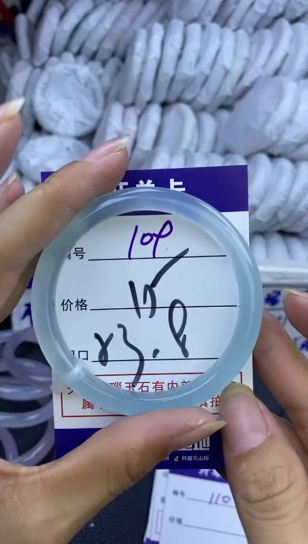 手镯玛瑙/玉髓未镶嵌109