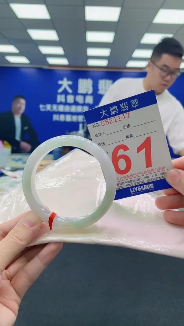 未镶嵌手镯翡翠AAAAAAAAA