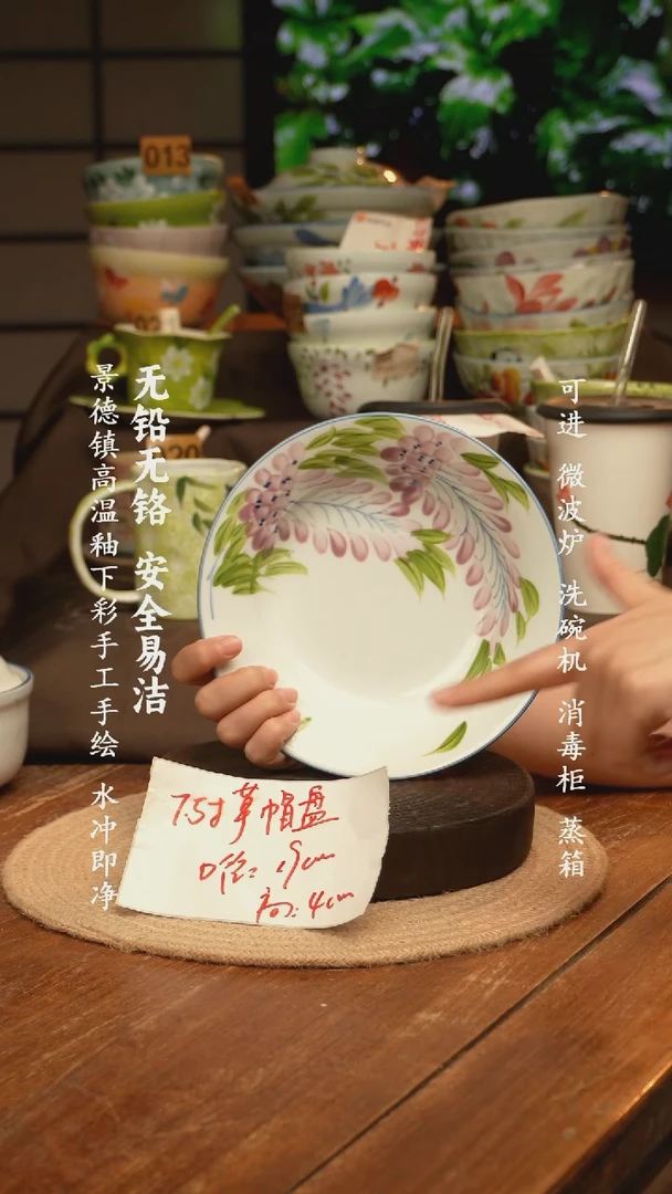 瓷景德镇高温瓷釉下彩手绘陶瓷