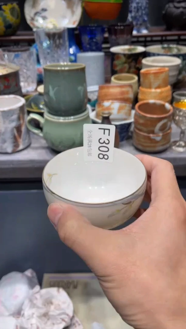 瓷片元*闪购商品专用链接