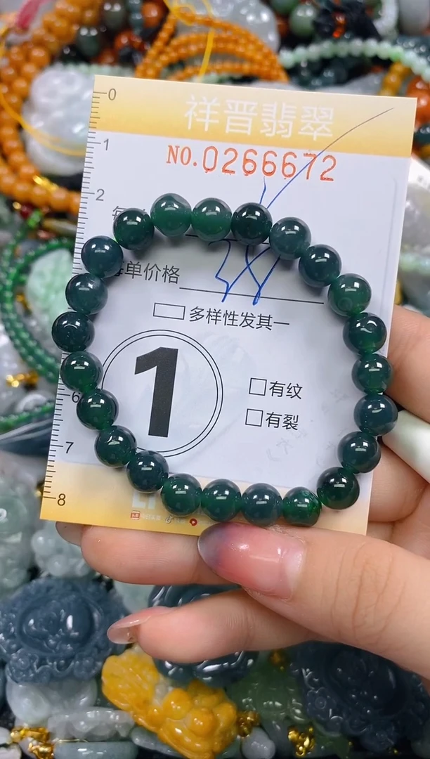 颈饰未镶嵌翡翠闪购0266672多样性发其一