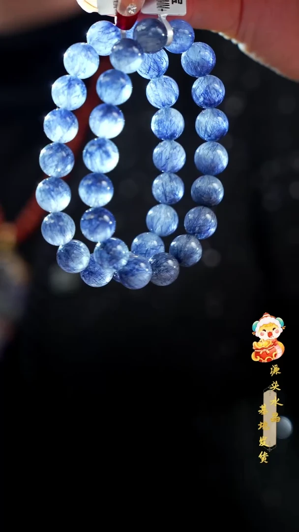 【闪购商品】水晶手串未镶嵌高货蓝发单圈11MM多样性发其一
