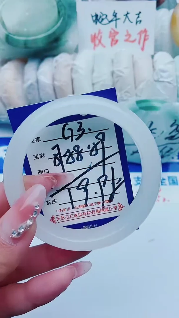 【闪购商品】石英质玉手镯未镶嵌G3+57-58