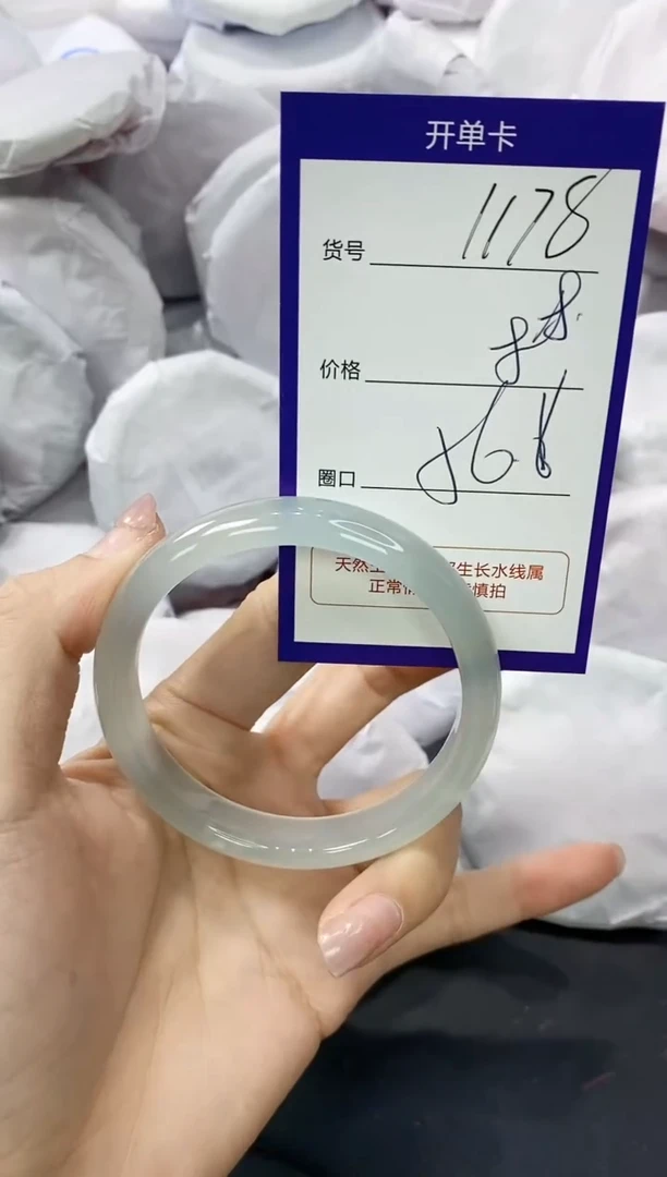 玛瑙/玉髓手镯未镶嵌1178