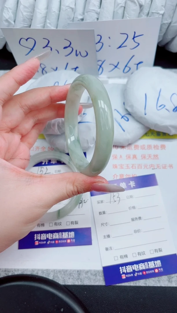 石英质玉手镯未镶嵌153-60