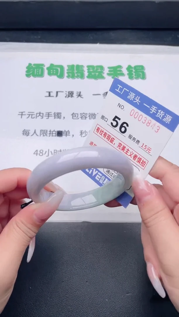 未镶嵌手镯翡翠翡翠手镯未镶嵌