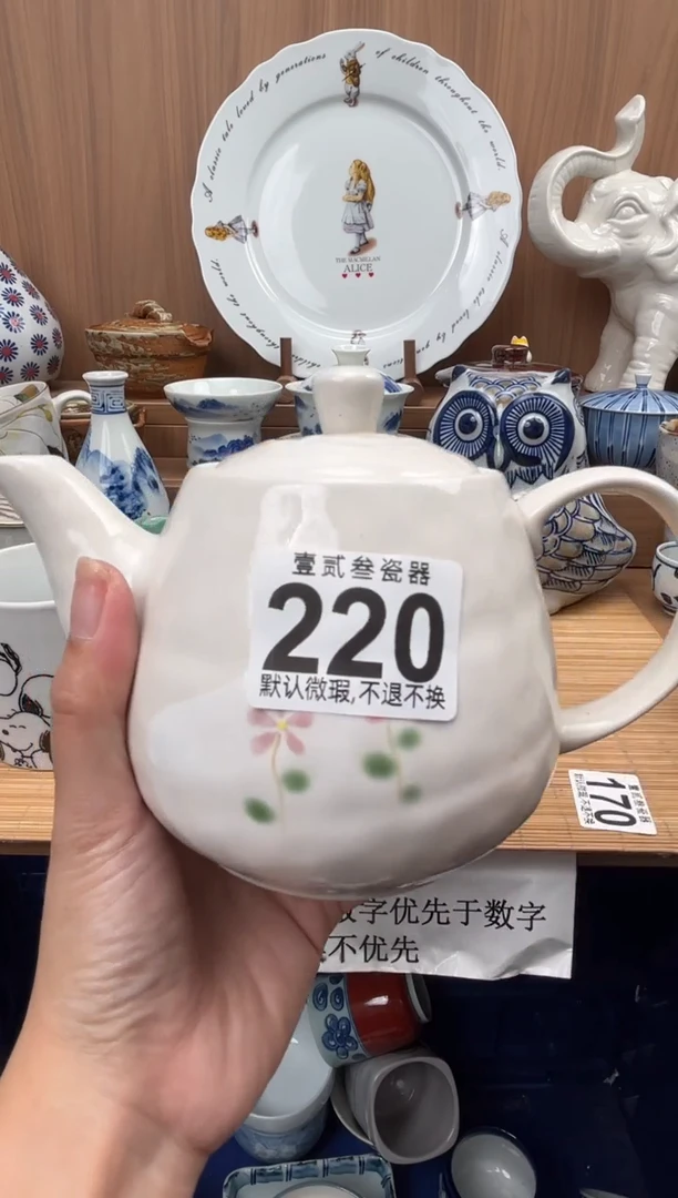 猪****d瓷器瓷器瓷器瓷器