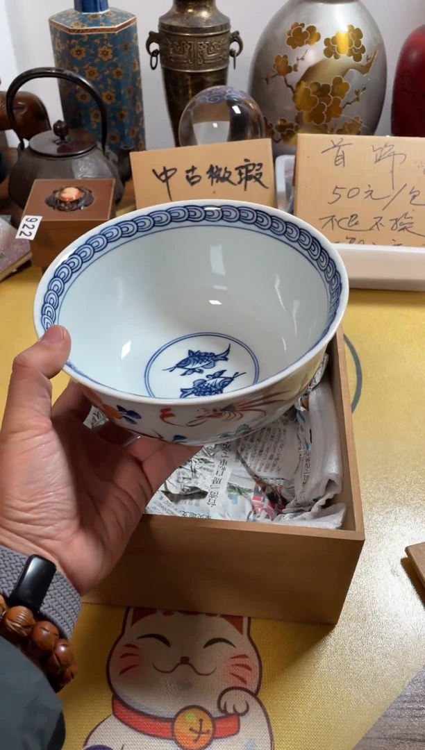 【闪购商品】001中古商品默认微霞
