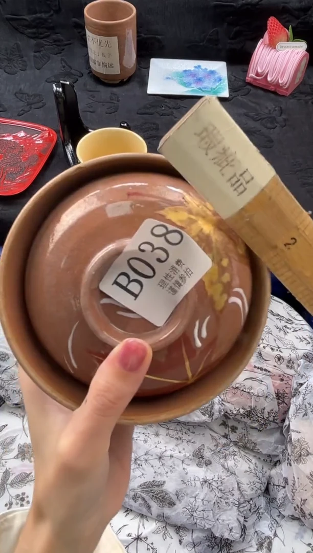 瓷片π*π       B038