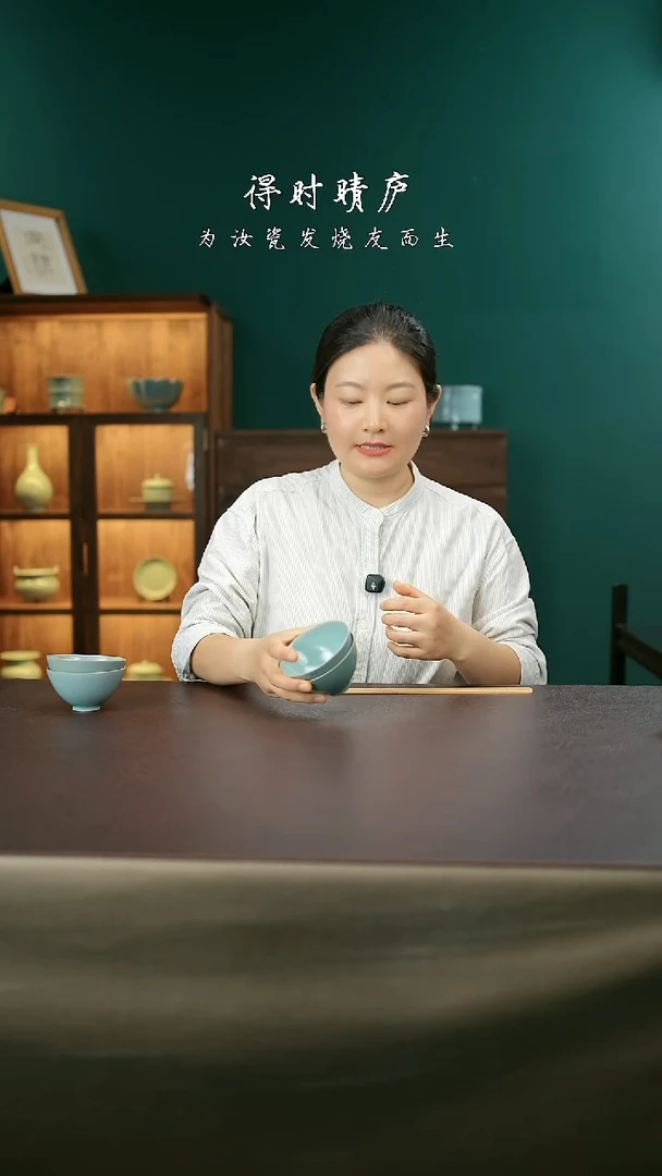 其他微瑕云款大鸡心杯82