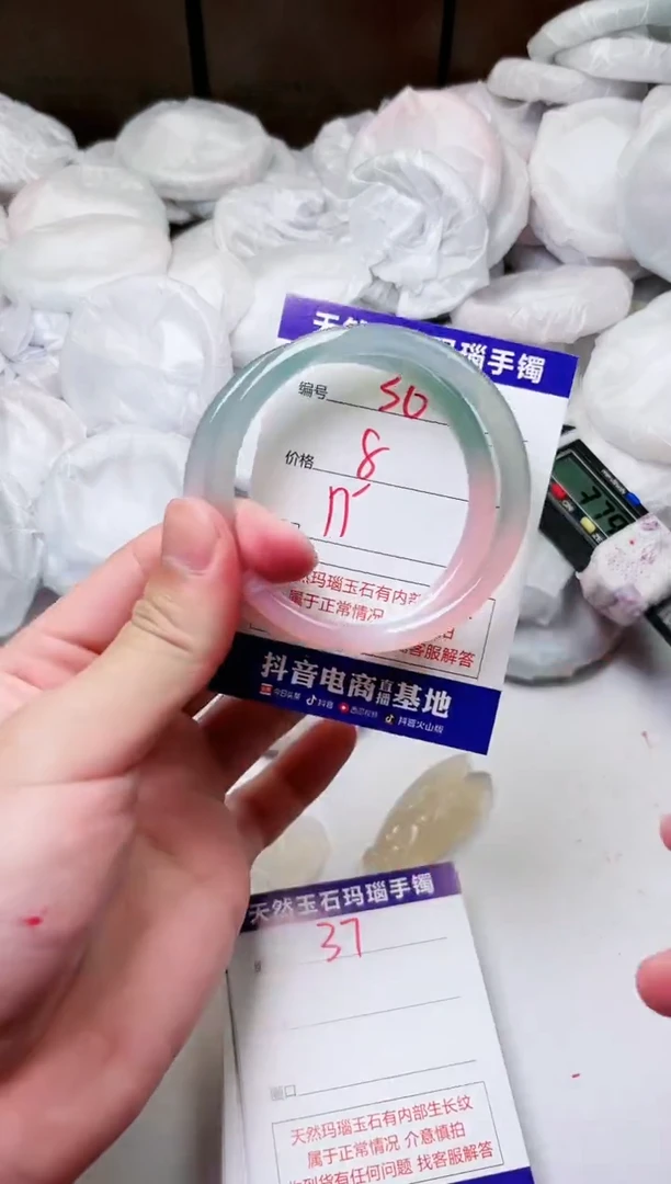 玛瑙/玉髓手镯未镶嵌36
