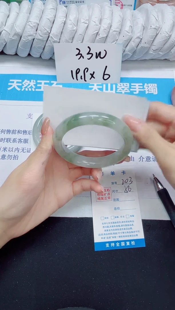 石英质玉手镯未镶嵌203/56