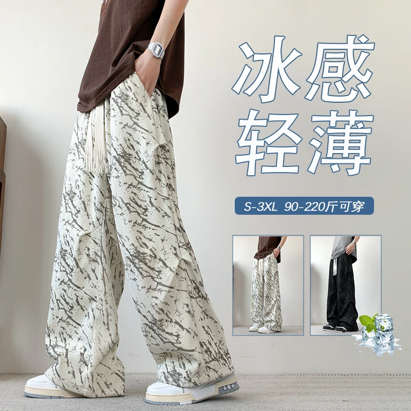 美式冰感裤子男生夏季薄款2025新款宽松直筒男裤夏天休闲百搭长裤