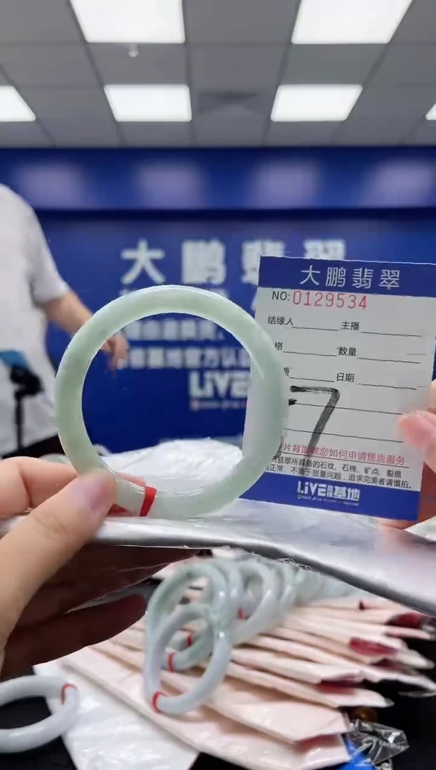 翡翠手镯未镶嵌AAAAAAAAAAAAAA