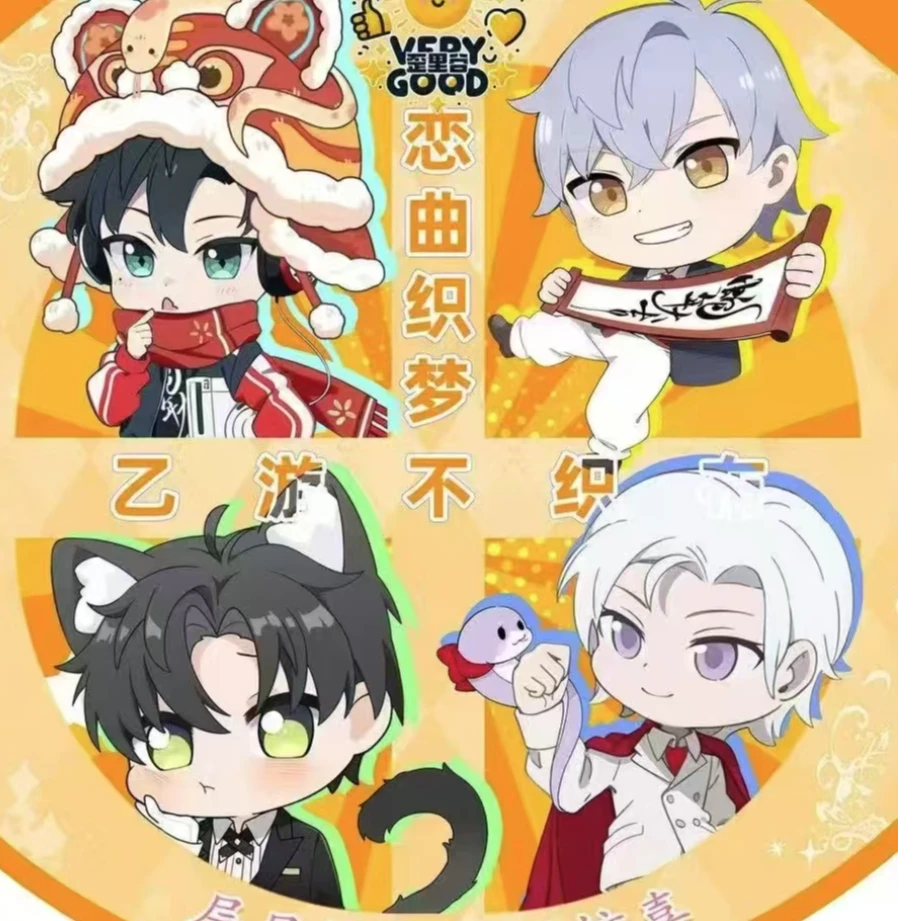 恋曲织梦不织布挂件