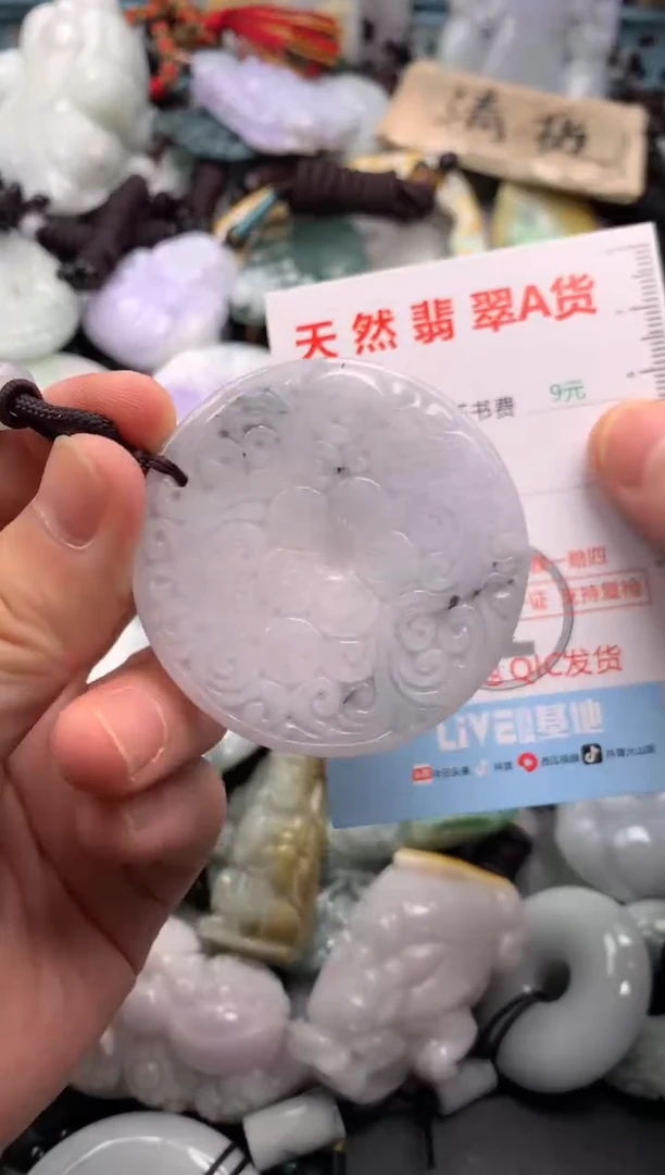 翡翠未镶嵌吊坠(不含链)1