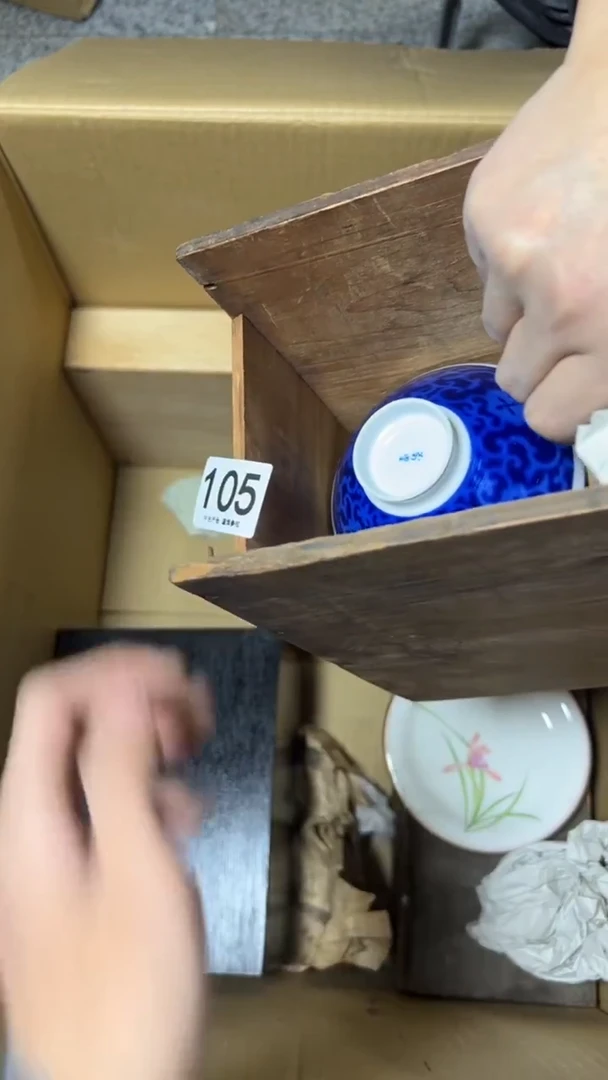 @***声105      茶零配