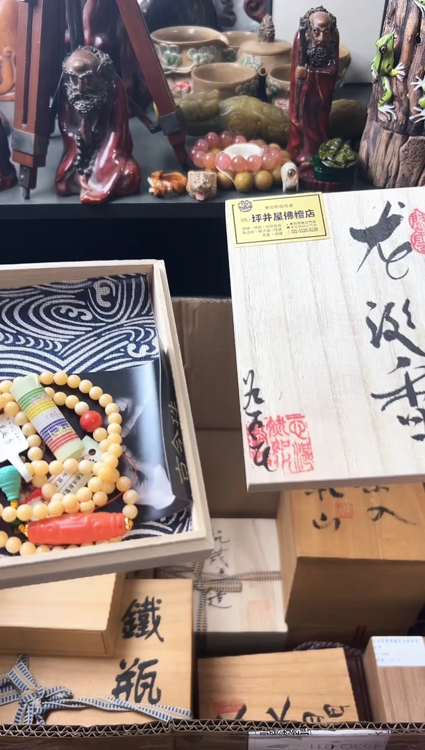 瓷片瓷片瓷片瓷片