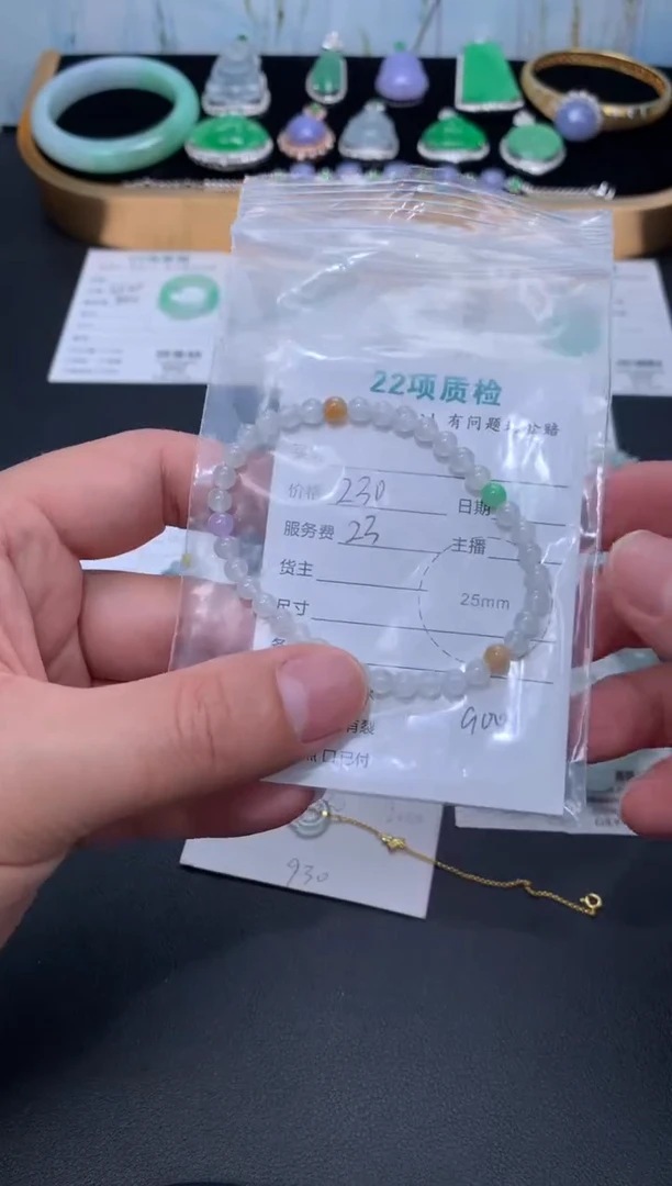 未镶嵌定制翡翠48小时鉴赏期 退货不扣服务费