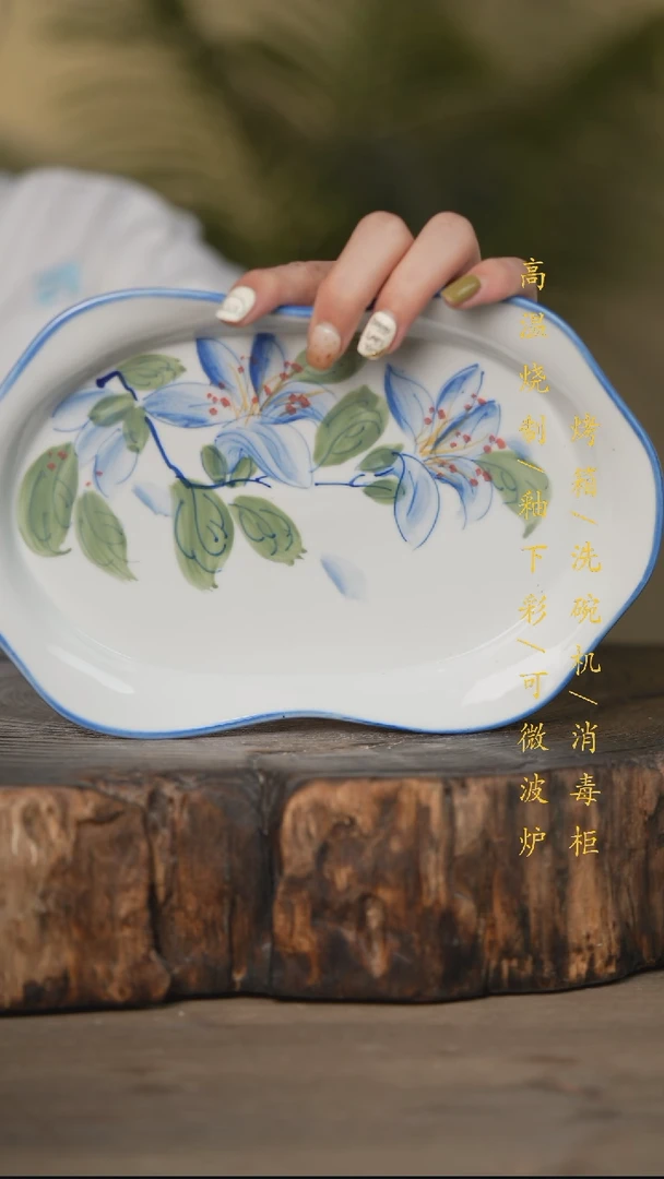 瓷片景德镇高温釉下彩可微波烤箱洗碗机