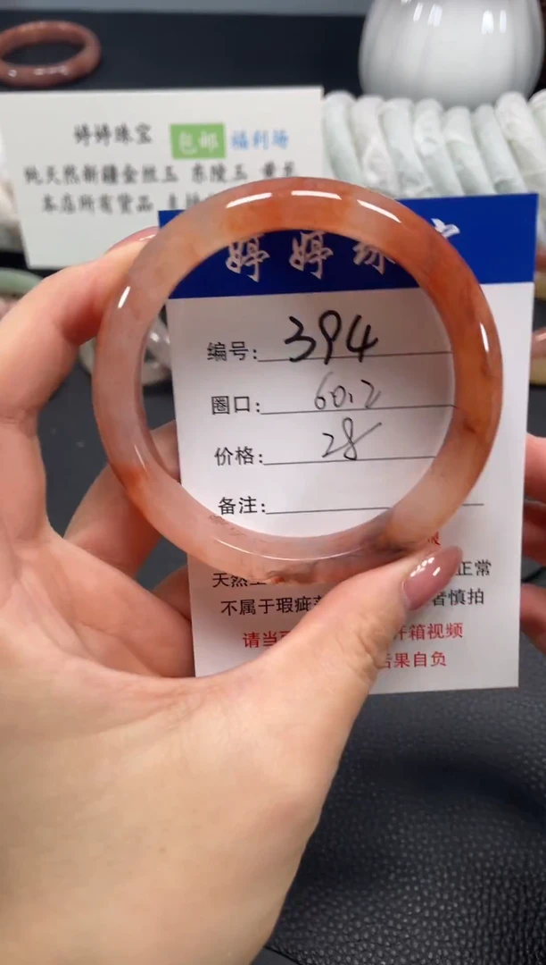 未镶嵌手镯石英质玉60