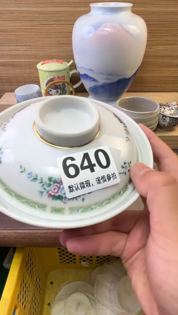 瓷片幸****?陶瓷瓷器瓷器瓷器瓷器
