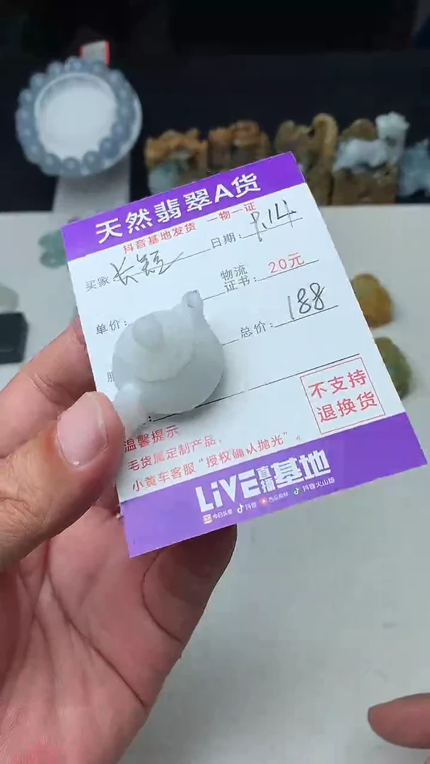 未镶嵌定制翡翠长***浅珠子