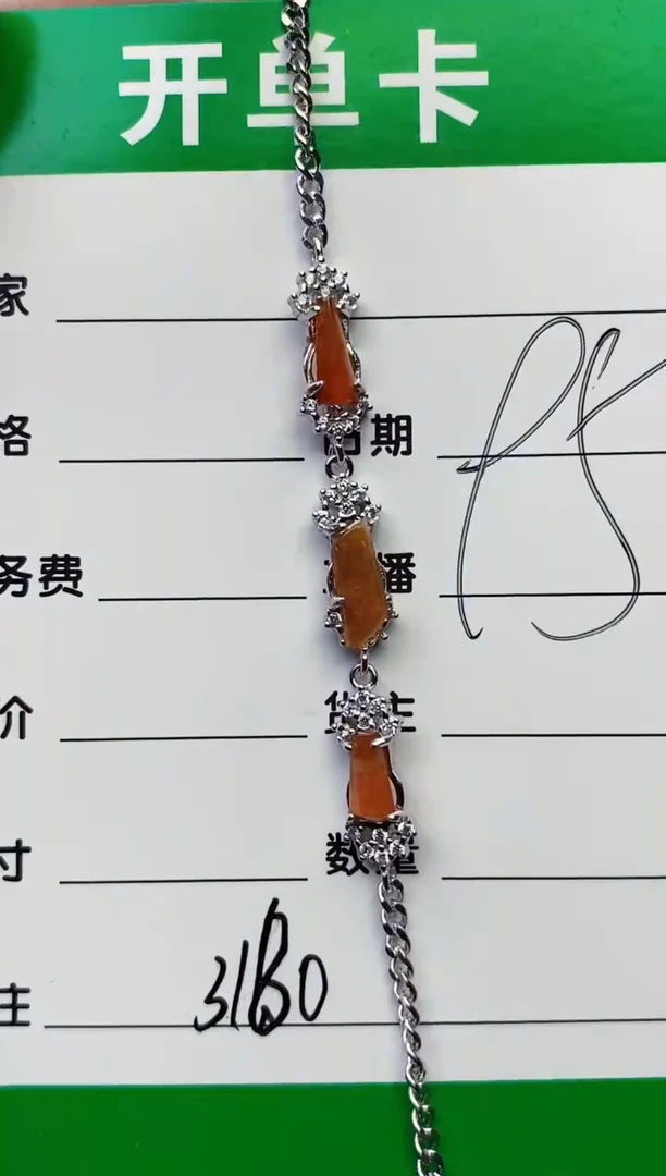 颈饰银S925镶嵌翡翠3180