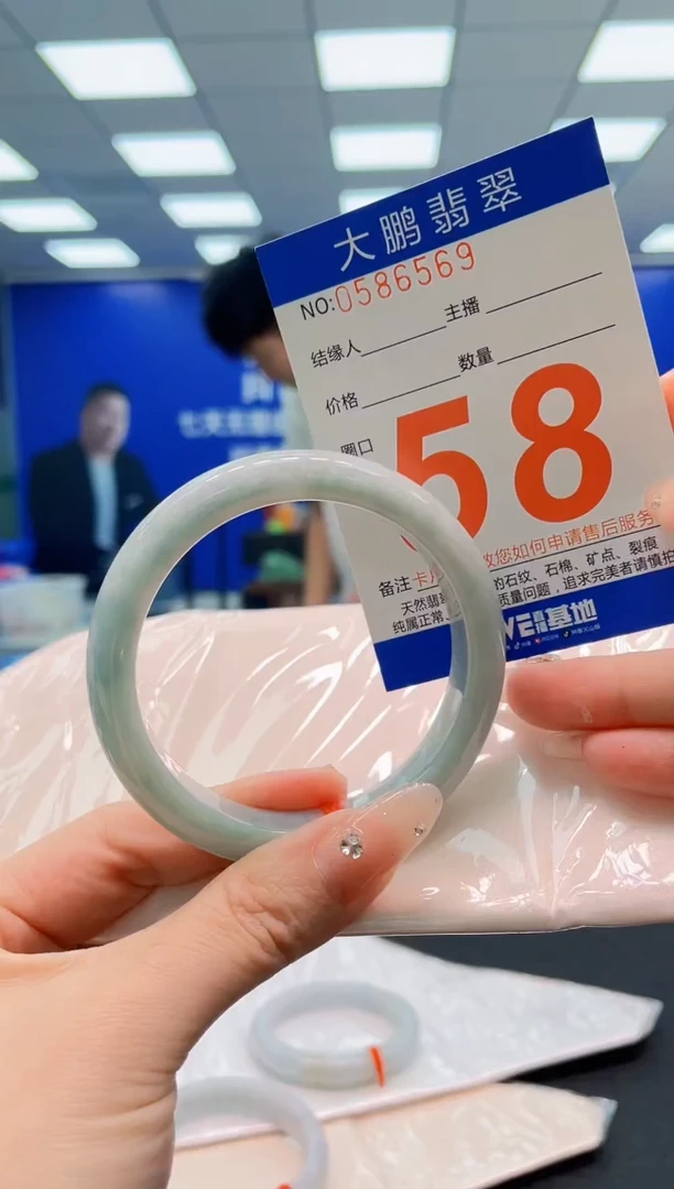 翡翠手镯未镶嵌AAAAAAAAA