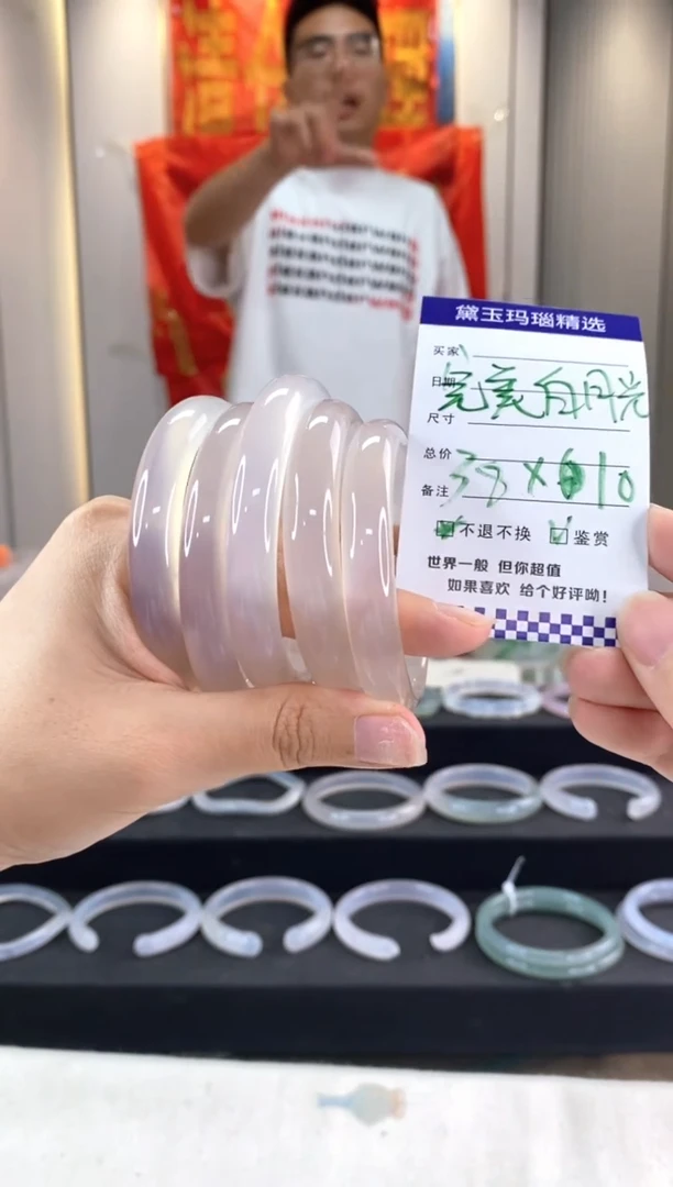 玛瑙/玉髓手镯未镶嵌1