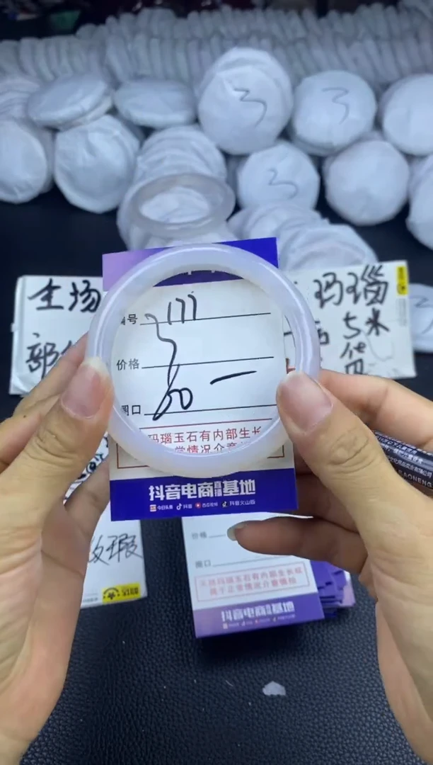 玛瑙/玉髓手镯未镶嵌177