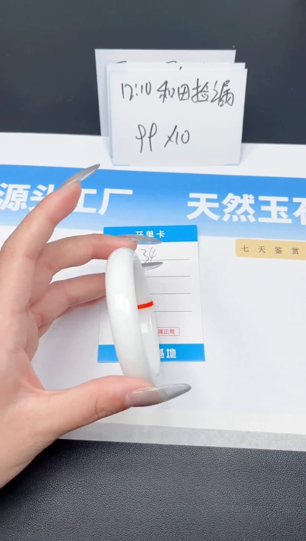 未镶嵌手镯和田玉33-羊脂白58