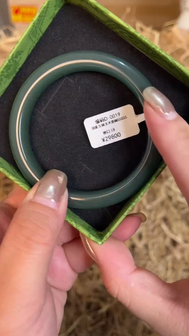 未镶嵌手镯石英质玉编号D-0019