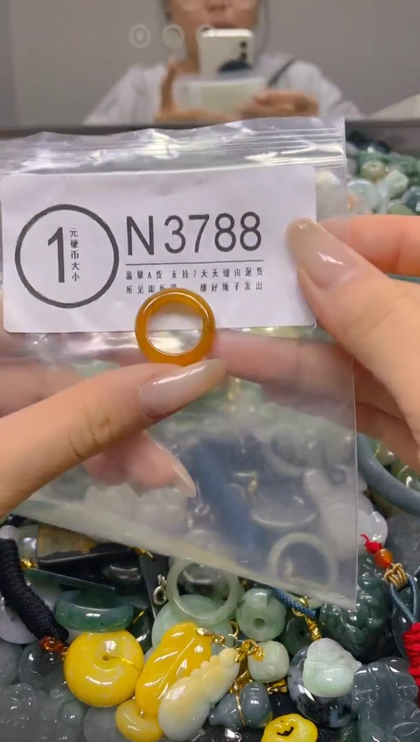 颈饰未镶嵌翡翠14.3MM/ N /翡翠A货，一件也是批发价