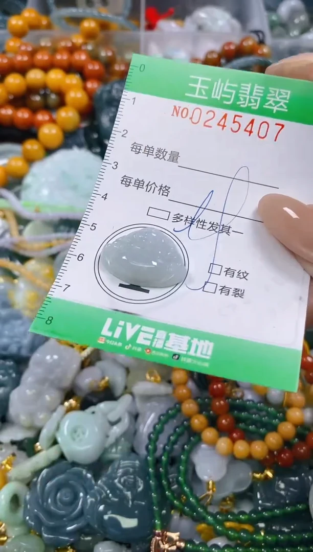 颈饰未镶嵌翡翠闪购0245407