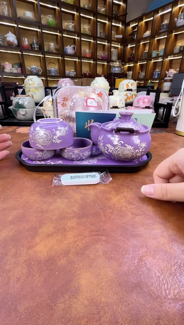 瓷片紫色宝瓶旅行+紫色长方盘+擦银棒+证书